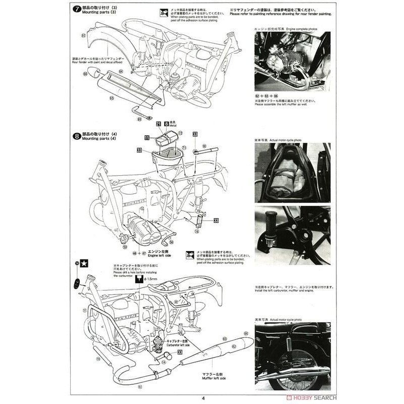 【小人物繪舘】*現貨*Hasegawa長谷川SP374 BMW R75/5 1/10重機模型-細節圖7