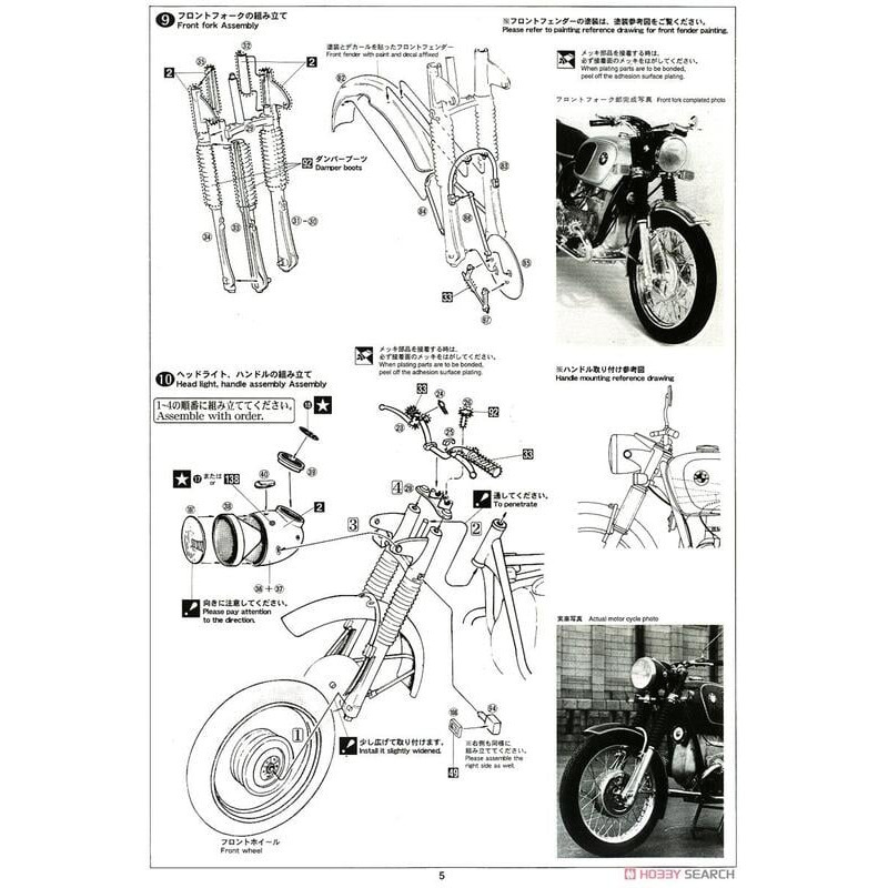 【小人物繪舘】*現貨*Hasegawa長谷川SP374 BMW R75/5 1/10重機模型-細節圖8