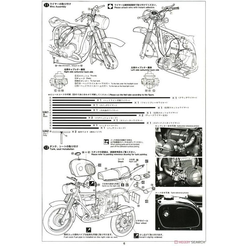 【小人物繪舘】*現貨*Hasegawa長谷川SP374 BMW R75/5 1/10重機模型-細節圖9