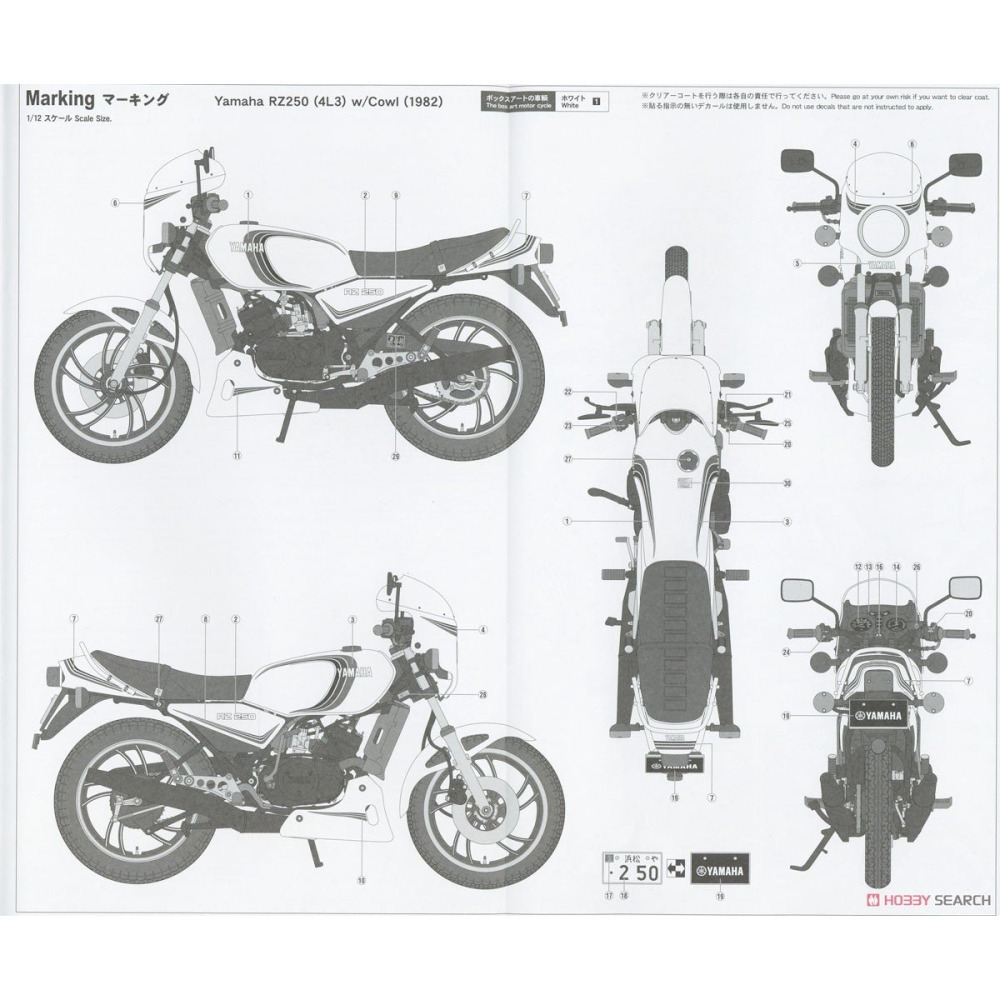 【小人物繪舘】*現貨*Hasegawa長谷川21758Yamaha RZ250(4L3) 整流罩 1982 1/12模型-細節圖4