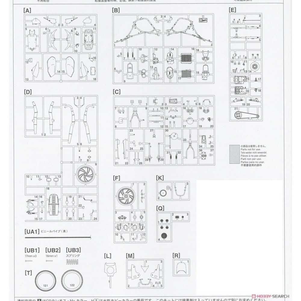 【小人物繪舘】*現貨*Hasegawa長谷川21758Yamaha RZ250(4L3) 整流罩 1982 1/12模型-細節圖10