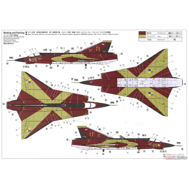 【小人物繪舘】*現貨*Hasegawa長谷川SP340空戰奇兵 J35J 龍式 Espada隊1/72模型-細節圖4