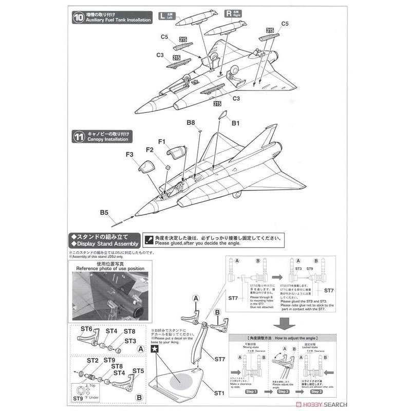 【小人物繪舘】*現貨*Hasegawa長谷川SP340空戰奇兵 J35J 龍式 Espada隊1/72模型-細節圖7