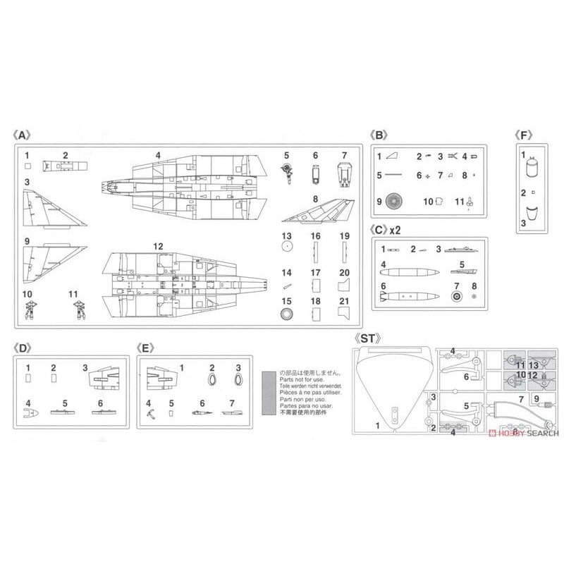 【小人物繪舘】*現貨*Hasegawa長谷川SP340空戰奇兵 J35J 龍式 Espada隊1/72模型-細節圖9