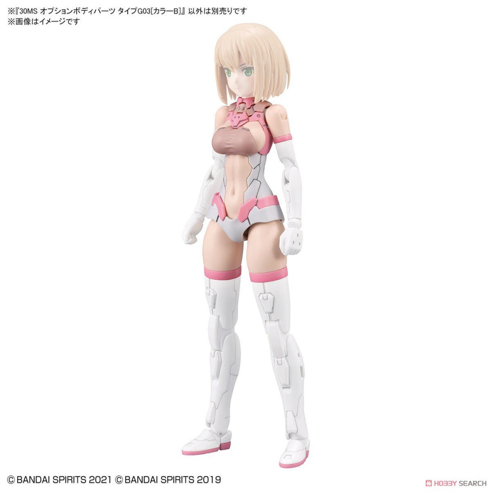 【小人物繪舘】*現貨*BANDAI萬代30MS 身體配件套組 TYPE G03[顏色B]組裝模型-細節圖2