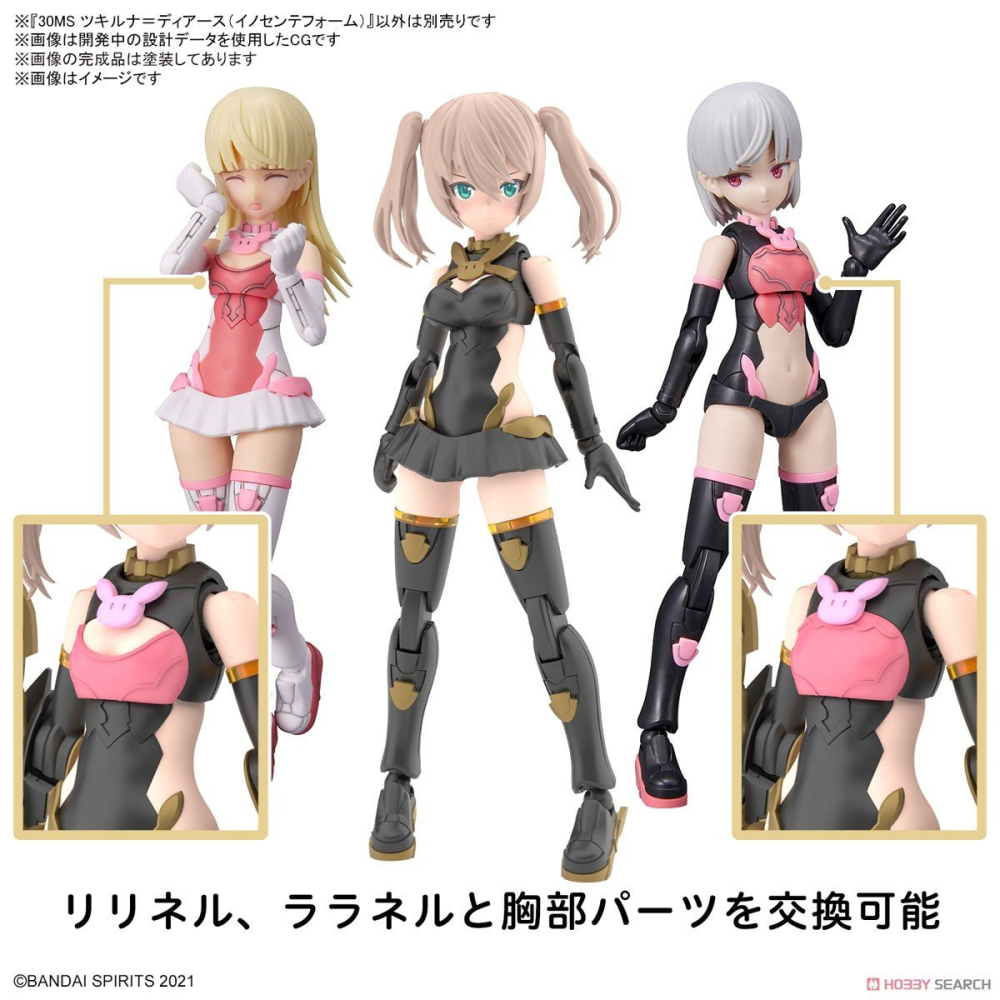 【小人物繪舘】*現貨* BANDAI萬代30MS 組裝少女輕作戰 SIS-Tc20g 茲琪露娜=提亞斯(純真裝)-細節圖6