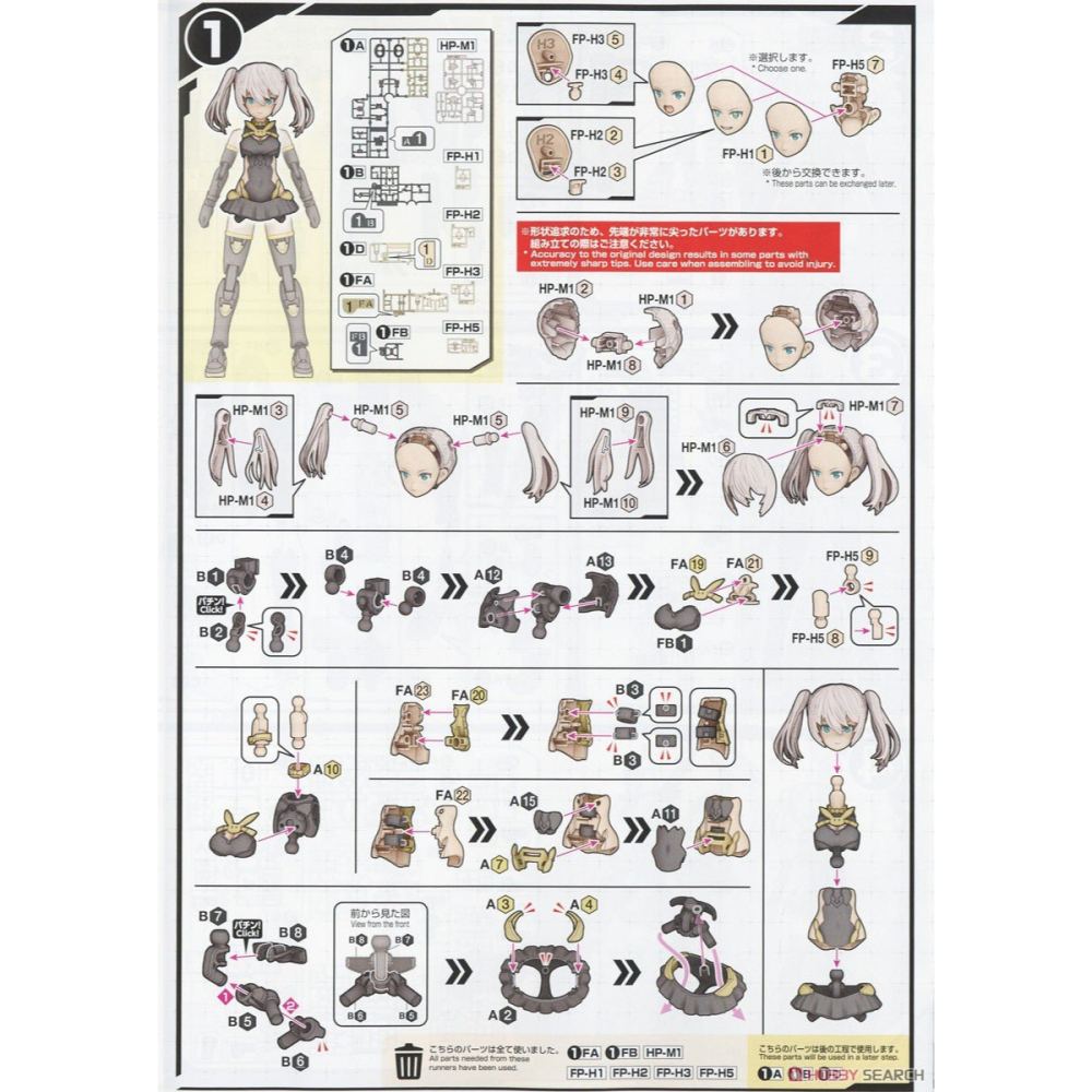 【小人物繪舘】*現貨* BANDAI萬代30MS 組裝少女輕作戰 SIS-Tc20g 茲琪露娜=提亞斯(純真裝)-細節圖8