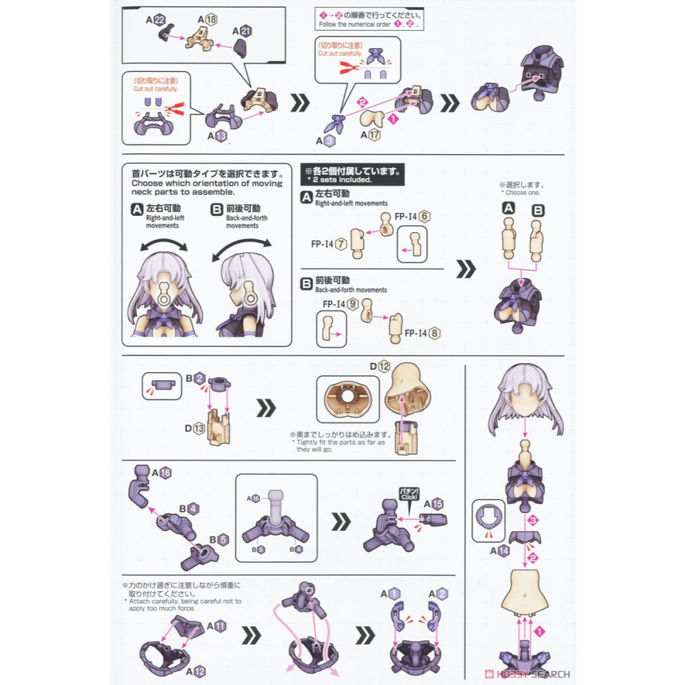 【小人物繪舘】*現貨* BANDAI萬代30MS 組裝少女輕作戰 配件套組11(獠牙裝)[顏色A]-細節圖5