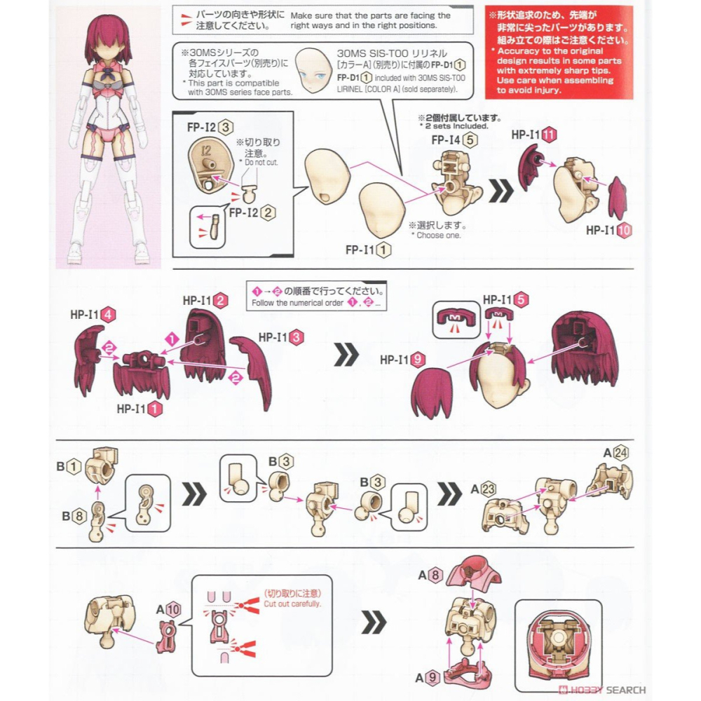 【小人物繪舘】*現貨* BANDAI萬代30MS 組裝少女輕作戰 配件套組12(死神裝)[顏色A]-細節圖11