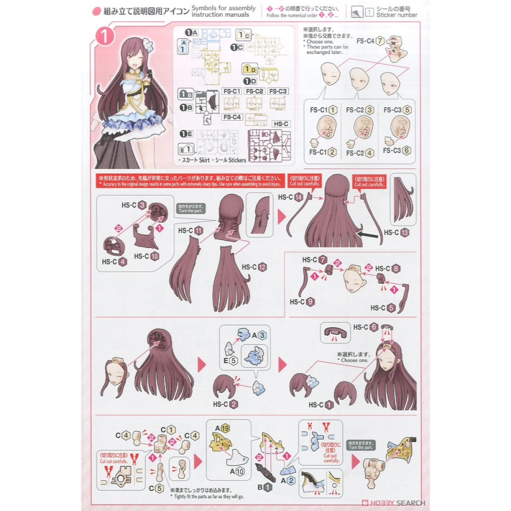 【小人物繪舘】*現貨*BANDAI萬代30MS 組裝少女輕作戰 大崎甘奈-細節圖3