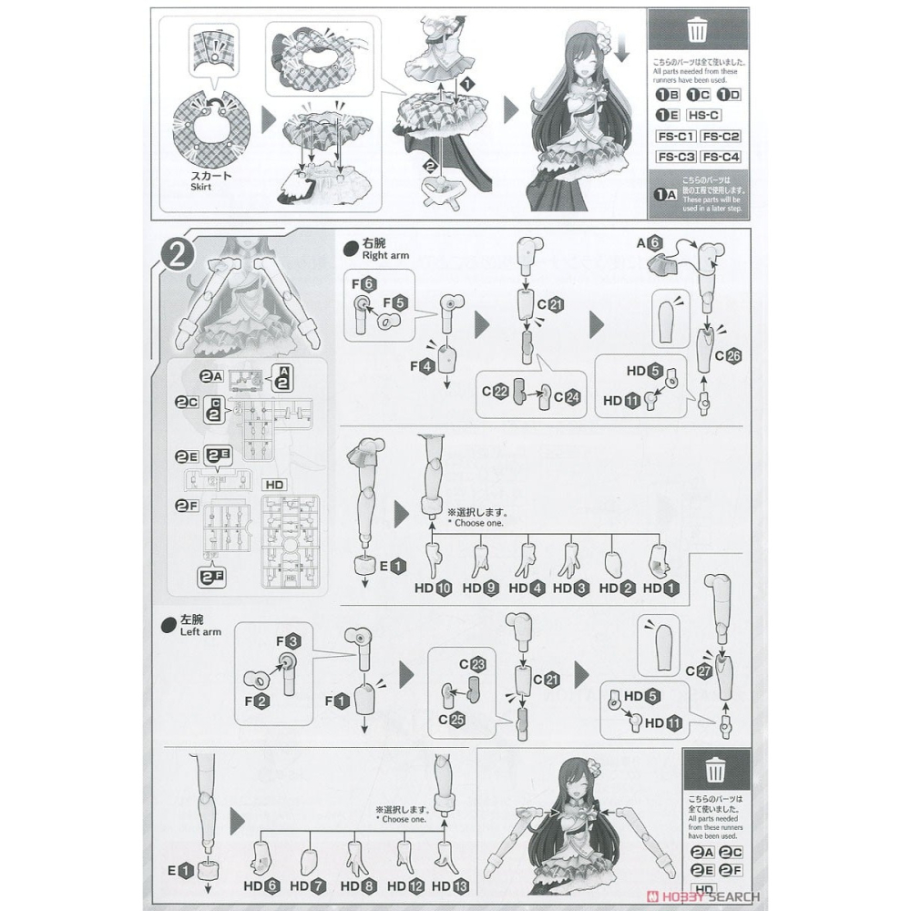 【小人物繪舘】*現貨*BANDAI萬代30MS 組裝少女輕作戰 大崎甘奈-細節圖7