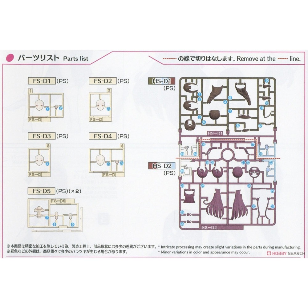 【小人物繪舘】*現貨*BANDAI萬代30MS 髮型&臉部配件套組(大崎甜花/桑山千雪) 偶像大師-細節圖10