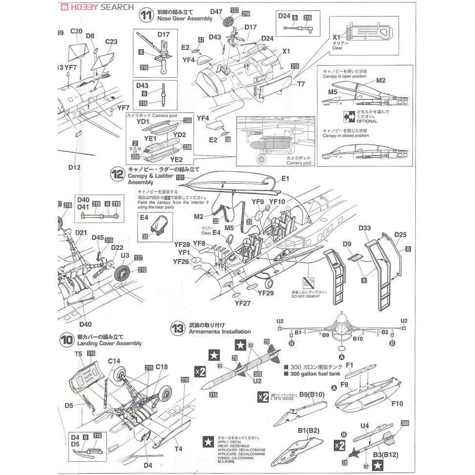 【小人物繪舘】*現貨*Hasegawa長谷川PT44 F-16F Block60 戰隼 1/48模型-細節圖3