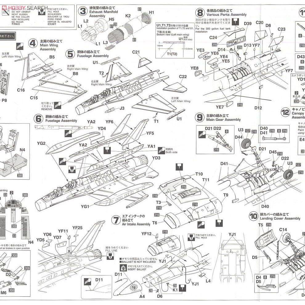 【小人物繪舘】*現貨*Hasegawa長谷川PT44 F-16F Block60 戰隼 1/48模型-細節圖5
