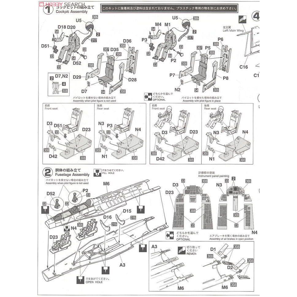 【小人物繪舘】*現貨*Hasegawa長谷川PT44 F-16F Block60 戰隼 1/48模型-細節圖6