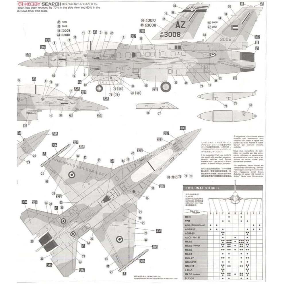 【小人物繪舘】*現貨*Hasegawa長谷川PT44 F-16F Block60 戰隼 1/48模型-細節圖7