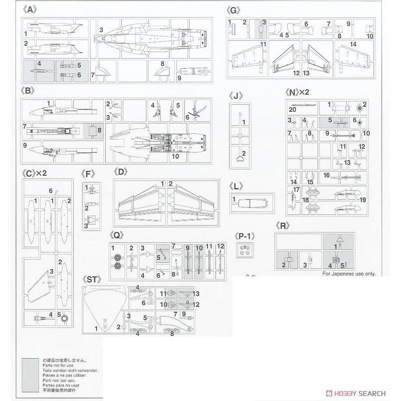 【小人物繪舘】*現貨*Hasegawa長谷川SP596空戰奇兵7未知天際 F/A-18F石怪隊 1/72組裝模型-細節圖8