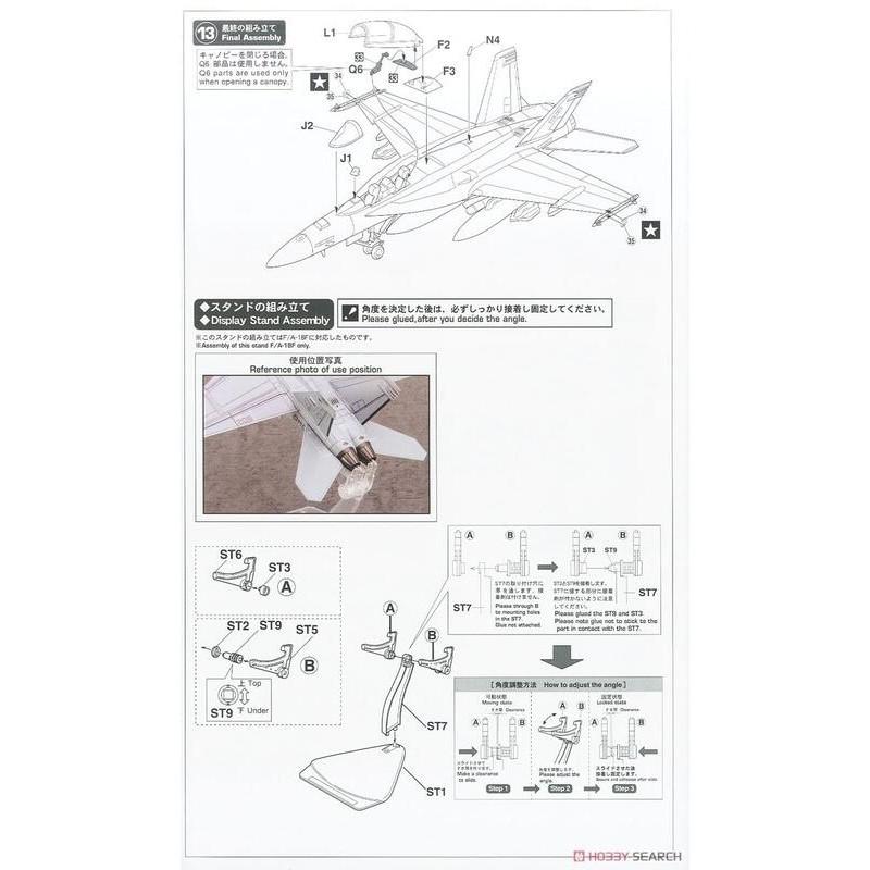 【小人物繪舘】*現貨*Hasegawa長谷川SP596空戰奇兵7未知天際 F/A-18F石怪隊 1/72組裝模型-細節圖9