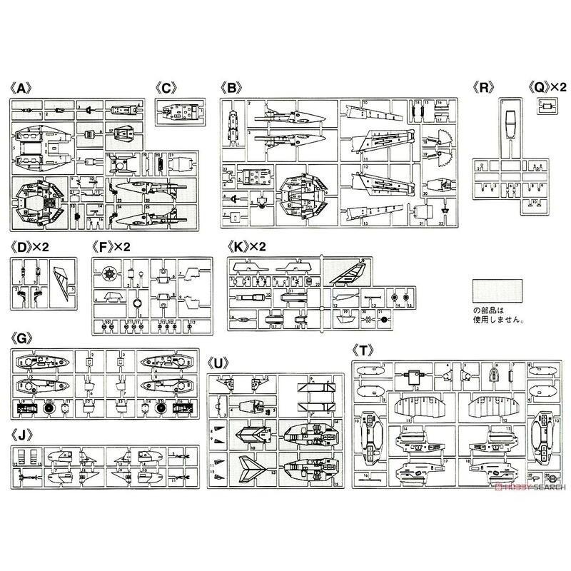 【小人物繪舘】*現貨*Hasegawa長谷川7超時空要塞VT-1超級鴕鳥 雙座教練機1/72組裝模型-細節圖7