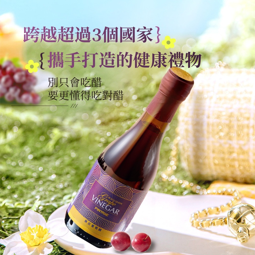 187香檬醋-細節圖3