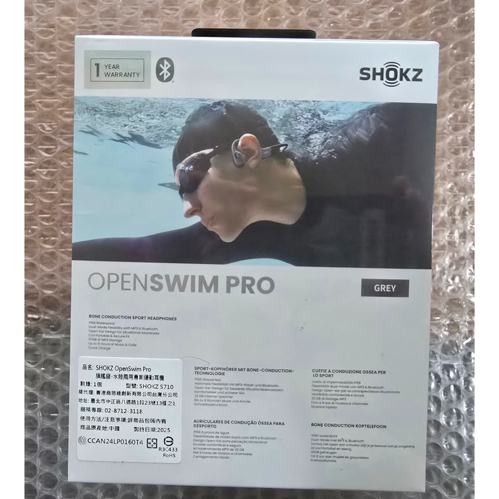 SHOKZ OpenSwim Pro S710 水陸兩用專業藍牙運動耳機 頁岩灰-細節圖2