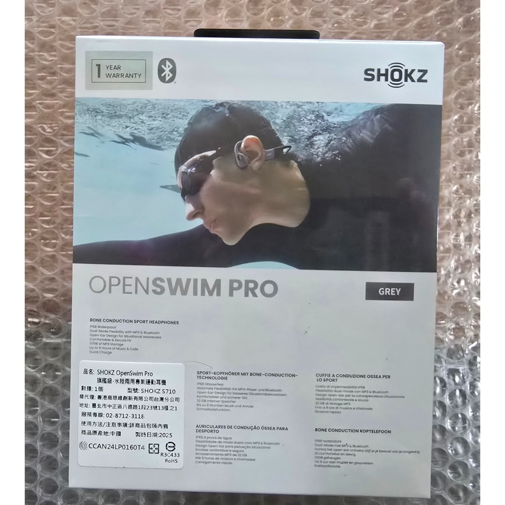 SHOKZ OpenSwim Pro S710 水陸兩用專業藍牙運動耳機 頁岩灰-細節圖2