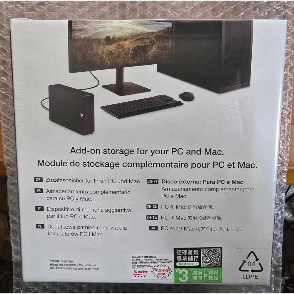 Seagate 希捷新黑鑽 16TB 大容量硬碟-細節圖2