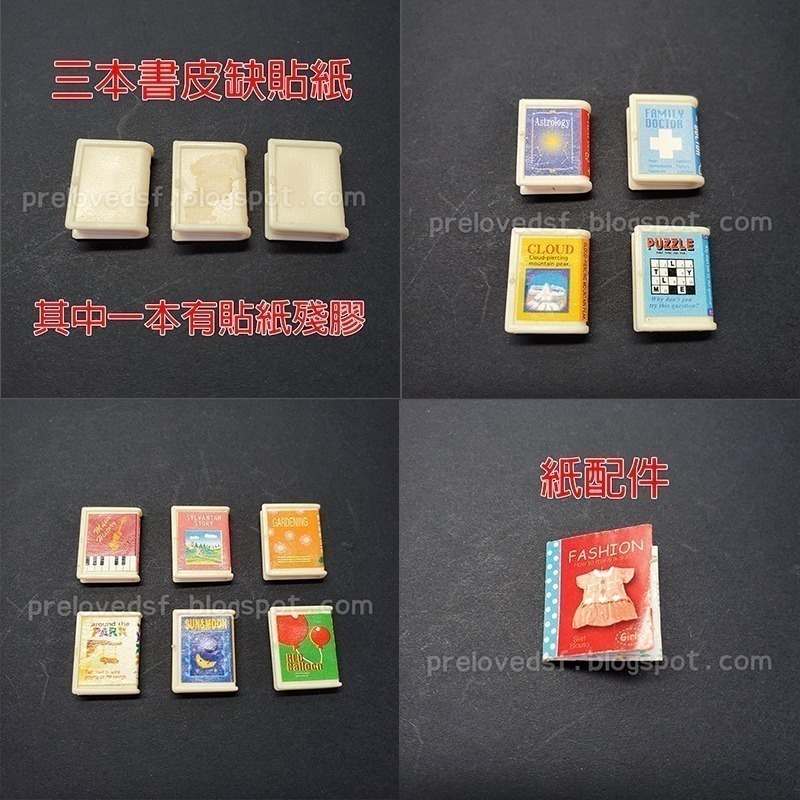 森林家族 絕版 1998年 書店 文具架 迷你小舖 書報攤 配件〈清空間放山雞〉-細節圖4