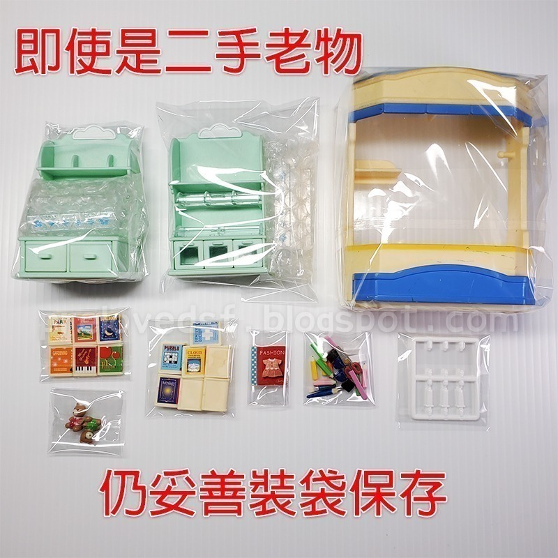 森林家族 絕版 1998年 書店 文具架 迷你小舖 書報攤 配件〈清空間放山雞〉-細節圖8