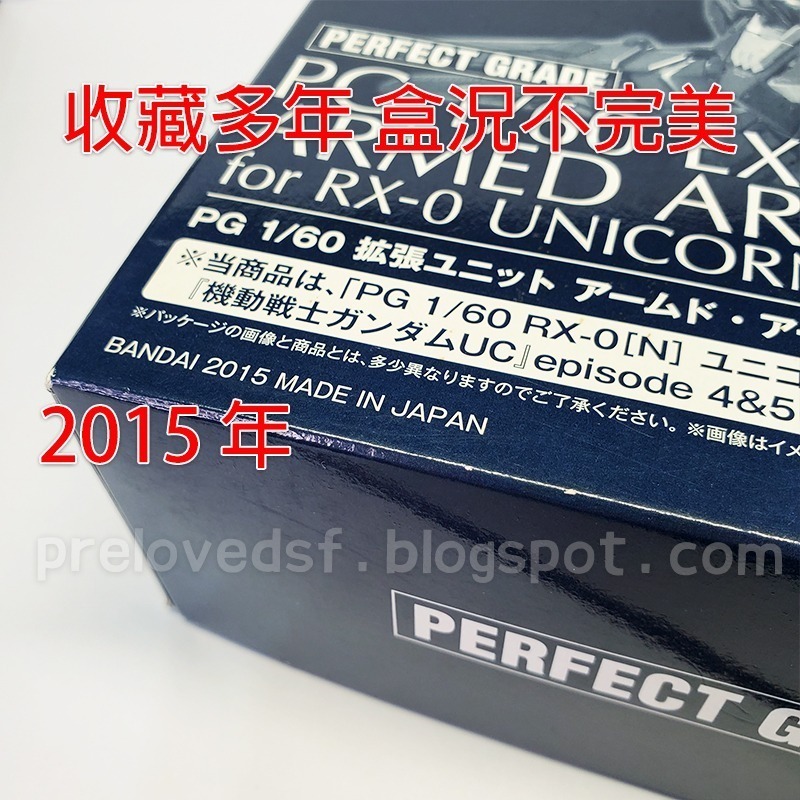 PG 1/60 報喪女妖 貓爪 貓砲 武裝配件 EXPANSION UNIT ARMED ARMOR〈清空間放山雞〉-細節圖2