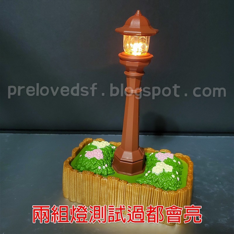 森林家族 街燈 舊版 贈小花盆栽組合 二手無盒〈清空間放山雞〉-細節圖5