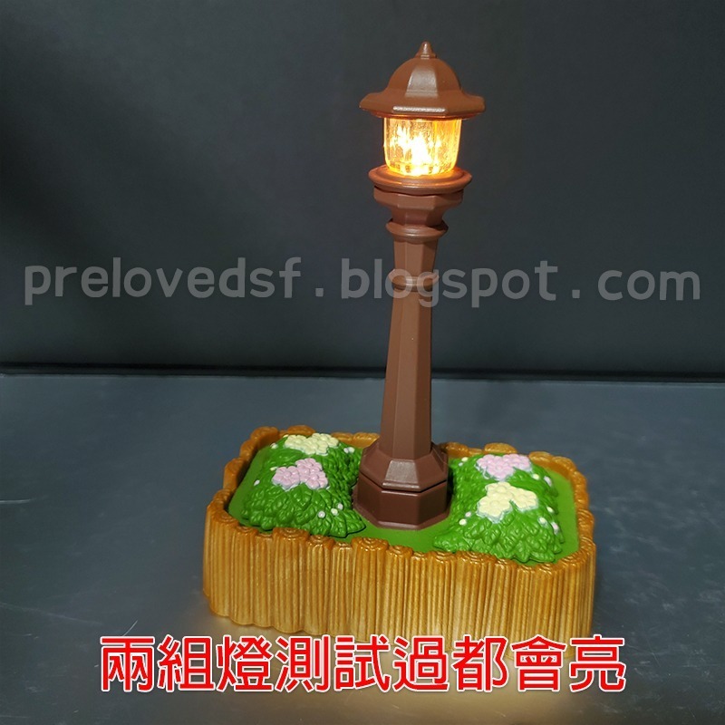 森林家族 街燈 舊版 贈小花盆栽組合 二手無盒〈清空間放山雞〉-細節圖6