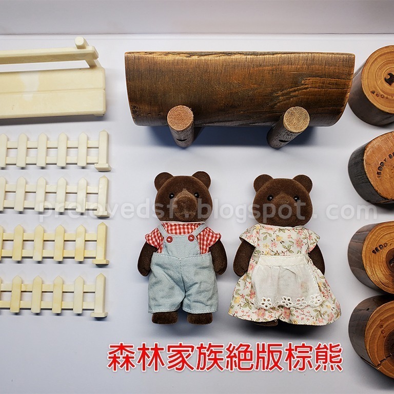 森林家族 絕版 老棕熊 圍欄 長椅 木製家具 二手無盒 不拆售〈清空間放山雞〉-細節圖2