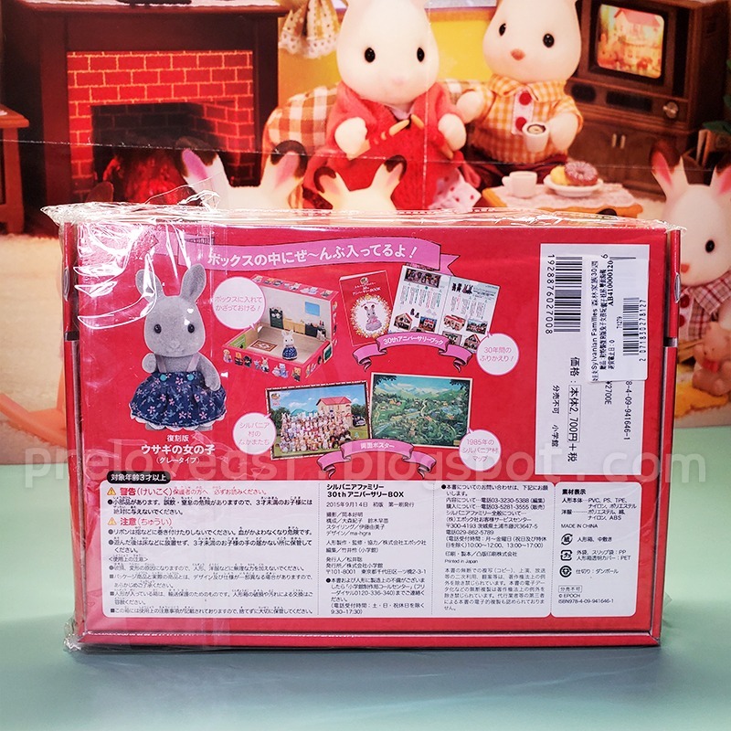 森林家族 絕版 30週年紀念特刊 復刻版灰兔玩偶 雙面海報〈清空間放山雞〉-細節圖2