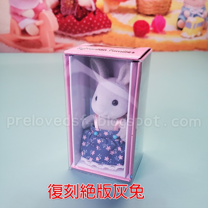 森林家族 絕版 30週年紀念特刊 復刻版灰兔玩偶 雙面海報〈清空間放山雞〉-細節圖5