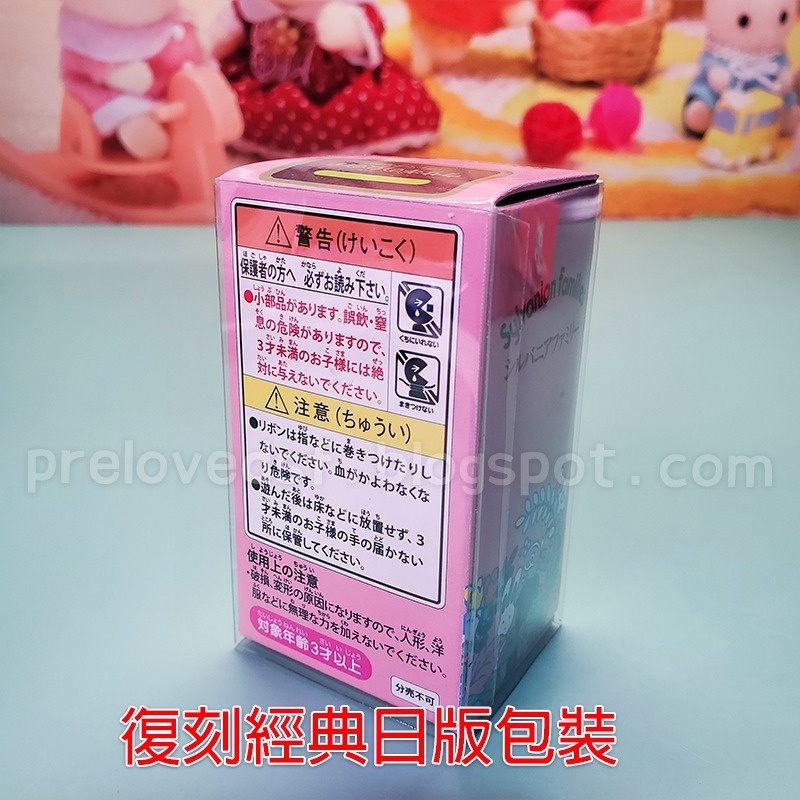 森林家族 絕版 30週年紀念特刊 復刻版灰兔玩偶 雙面海報〈清空間放山雞〉-細節圖6