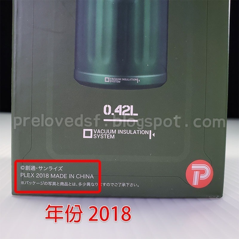 U.C.STYLE INDUSTRIES 咖啡專用保溫杯 吉翁綠 絕版 2018〈清空間放山雞〉-細節圖3