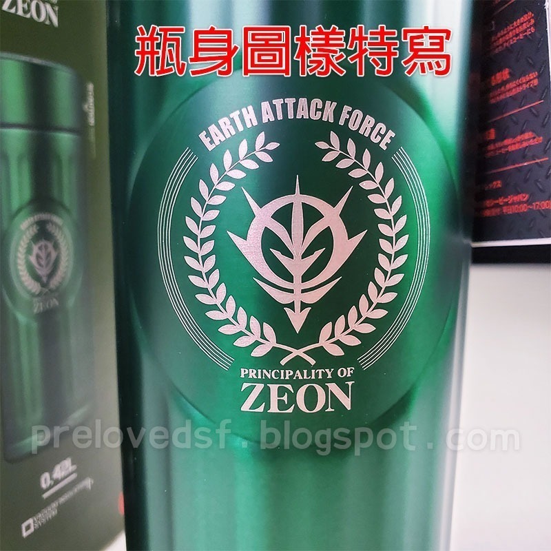 U.C.STYLE INDUSTRIES 咖啡專用保溫杯 吉翁綠 絕版 2018〈清空間放山雞〉-細節圖6