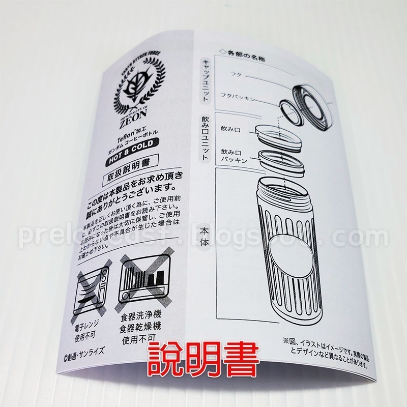 U.C.STYLE INDUSTRIES 咖啡專用保溫杯 吉翁綠 絕版 2018〈清空間放山雞〉-細節圖8