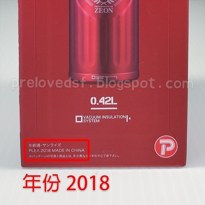 U.C.STYLE INDUSTRIES 咖啡專用保溫杯 吉翁紅 絕版 2018〈清空間放山雞〉-細節圖3