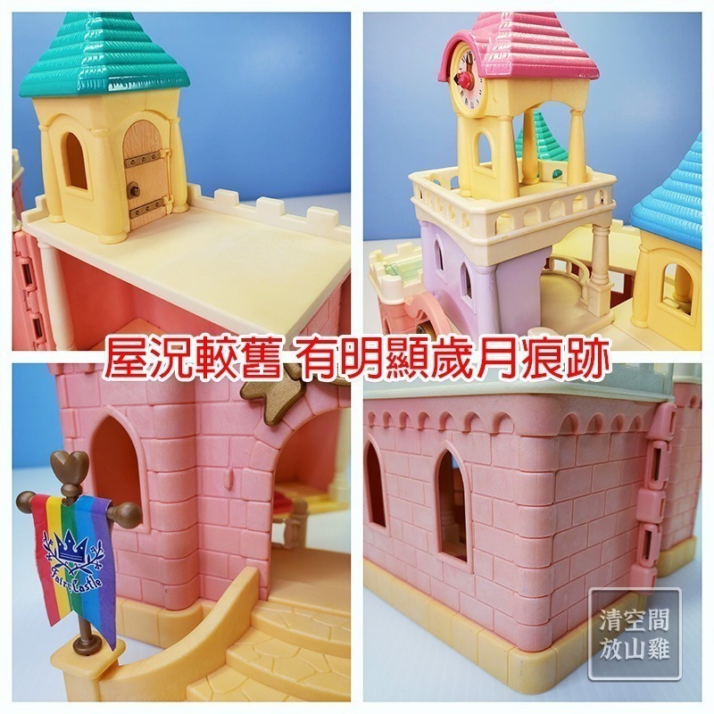 降價！森林家族 童話城堡 童話王國系列 二手無盒 小丑裝 絕版〈清空間放山雞〉-細節圖7