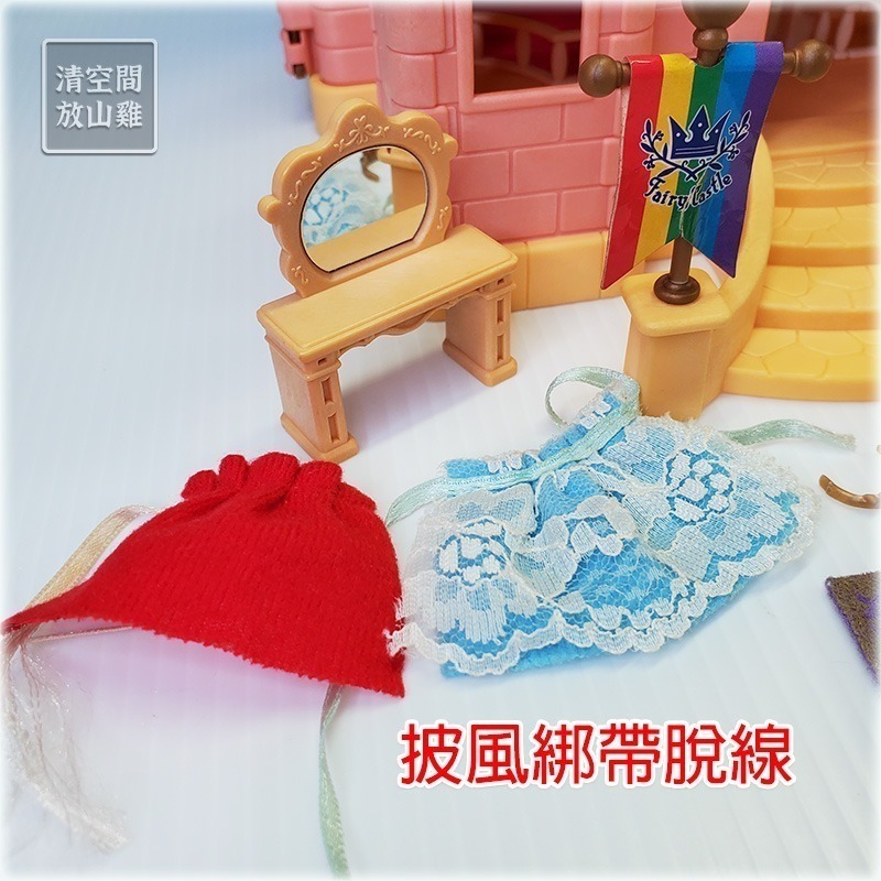 降價！森林家族 童話城堡 童話王國系列 二手無盒 小丑裝 絕版〈清空間放山雞〉-細節圖9