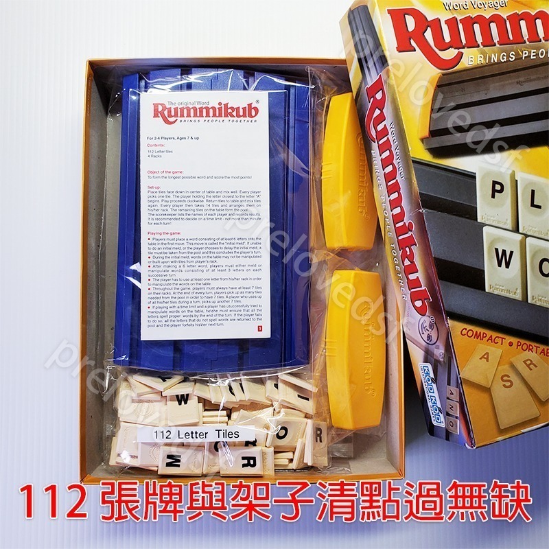 桌遊 拉密英文字母 外出型 簡易版 Rummikub 避難打發時間〈清空間放山雞〉-細節圖5