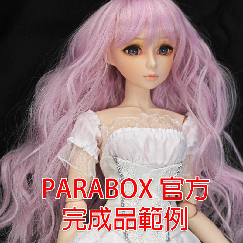 PARABOX 娃頭 GRETEL 日本官網購入 二手 未使用過 已絕版 練妝娃頭 HD-PB-6004 清空間放山雞-細節圖8