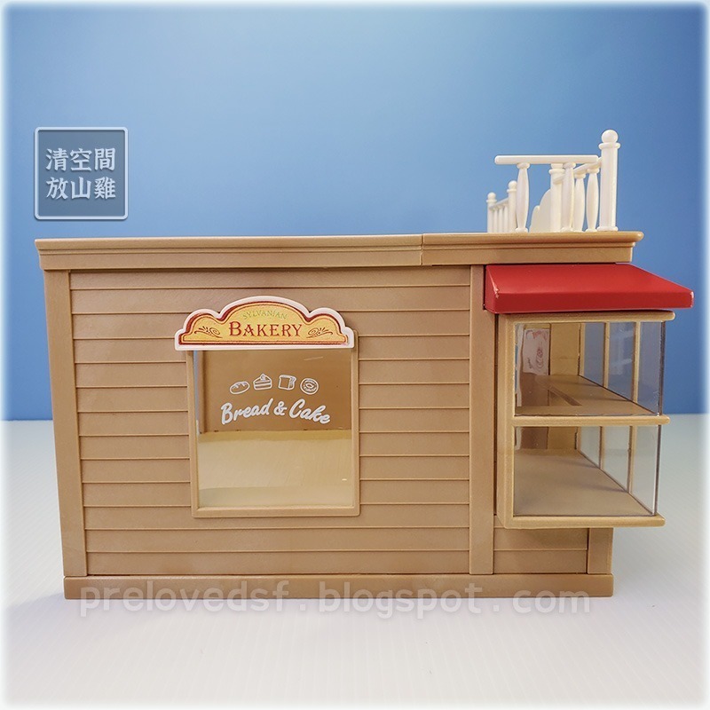 Sylvanian Families 森林家族 森林麵包店空屋 附招牌 絕版〈清空間放山雞〉-細節圖3