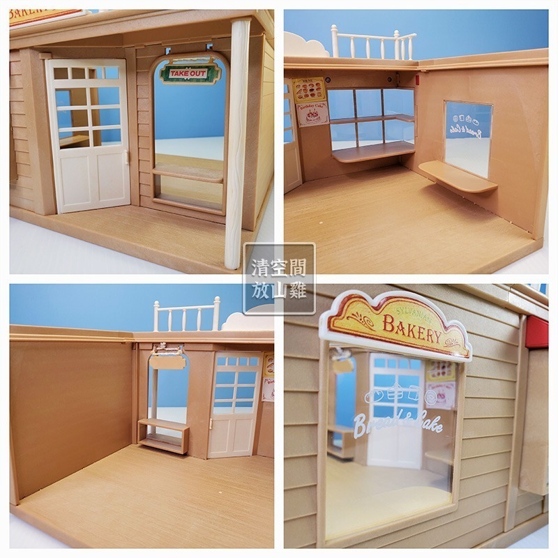 Sylvanian Families 森林家族 森林麵包店空屋 附招牌 絕版〈清空間放山雞〉-細節圖5