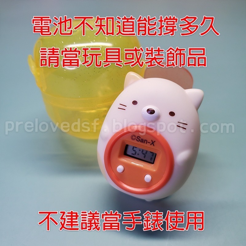 迪士尼公主扭蛋 角落生物扭蛋手錶 麥當勞超級瑪利歐玩具 Hello Kitty巧克力蛋玩具〈清空間放山雞〉-細節圖2