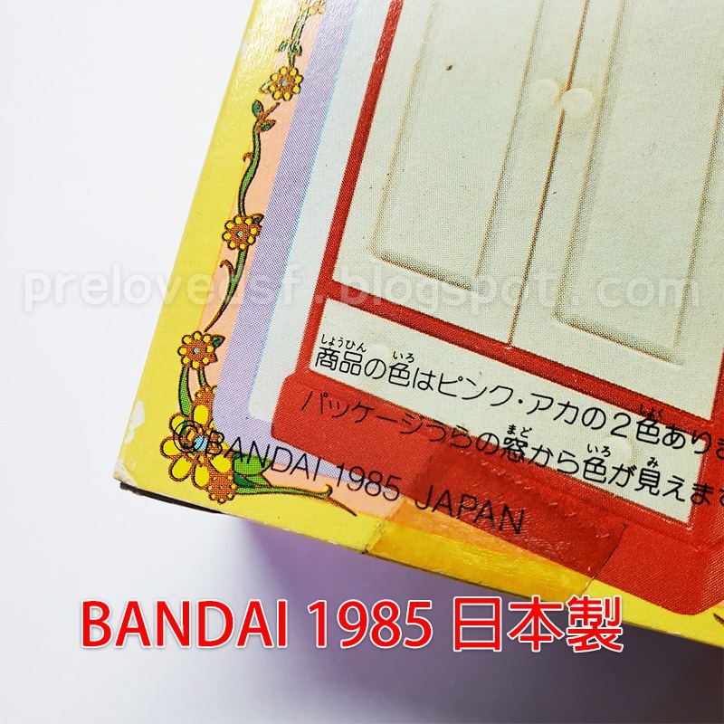 森林家族適用 BANDAI 1985 絕版 衣櫃 日本製 稀有〈清空間放山雞〉-細節圖5