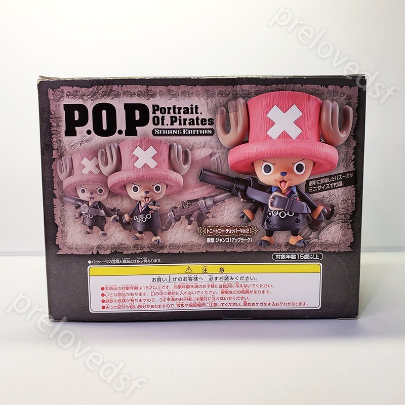 ONE PIECE 2010 MegaHouse POP 喬巴 西裝 海賊王 STRONG EDITION 清空間放山雞-細節圖2