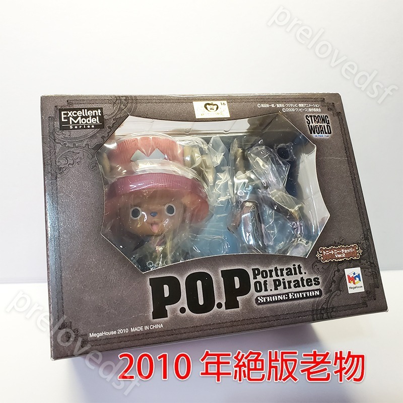 ONE PIECE 2010 MegaHouse POP 喬巴 西裝 海賊王 STRONG EDITION 清空間放山雞-細節圖3